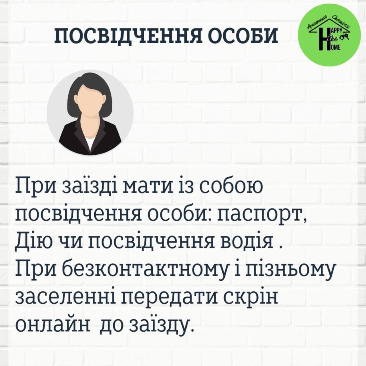 Сучасна Світла Квартира-Студія З Кондиціонером Czerniowce Zewnętrze zdjęcie