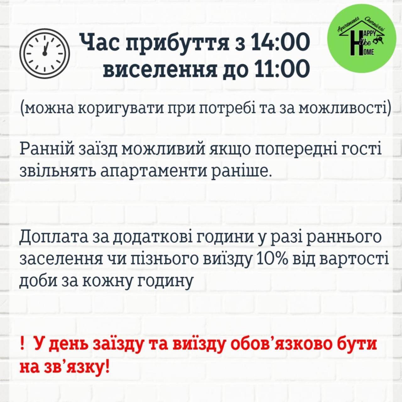 Сучасна Світла Квартира-Студія З Кондиціонером Czerniowce Zewnętrze zdjęcie