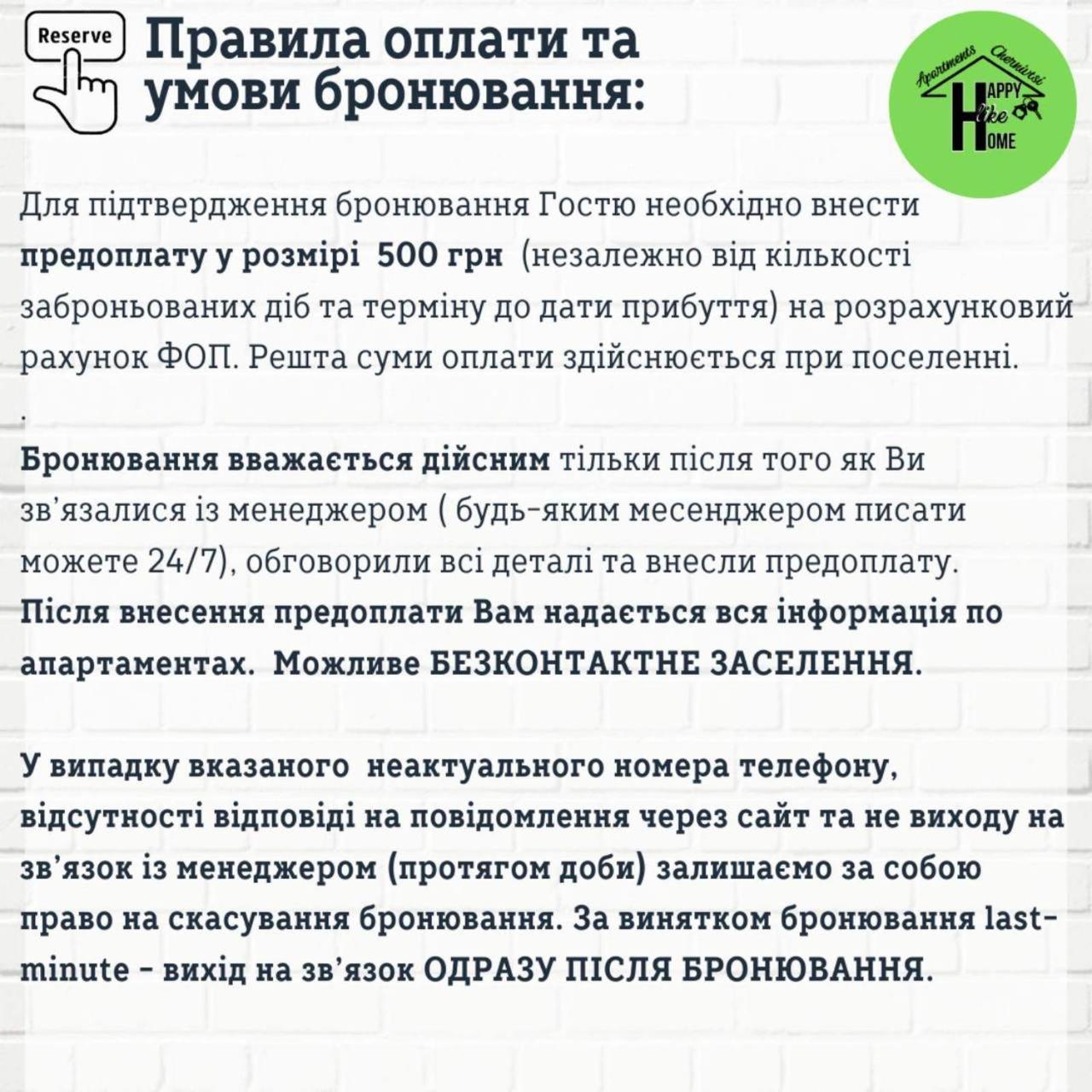 Сучасна Світла Квартира-Студія З Кондиціонером Czerniowce Zewnętrze zdjęcie